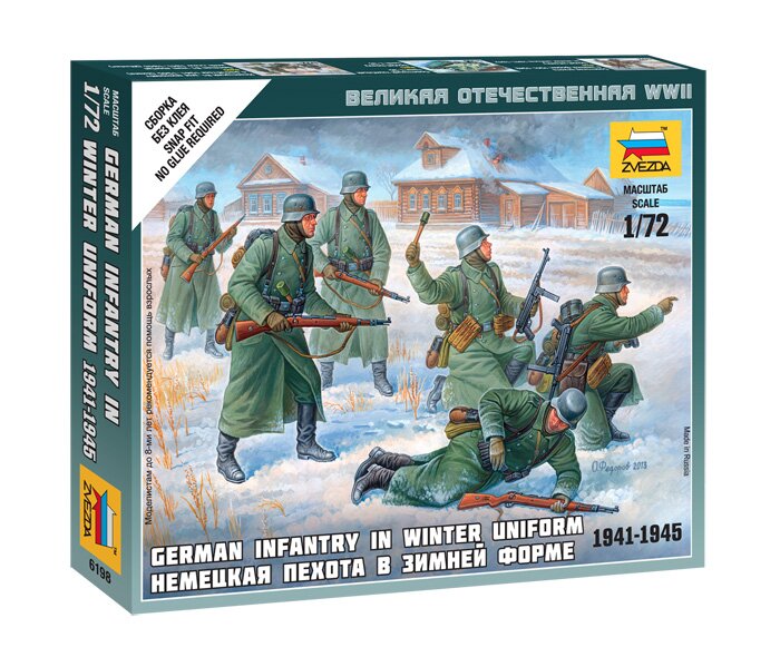 модель Немецкая пехота в зимней форме 1941-1945